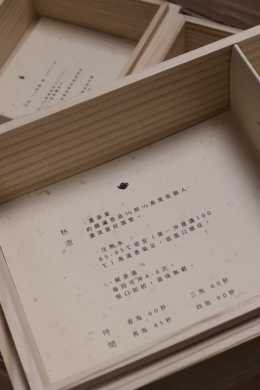 Gift Box - Create Your Own