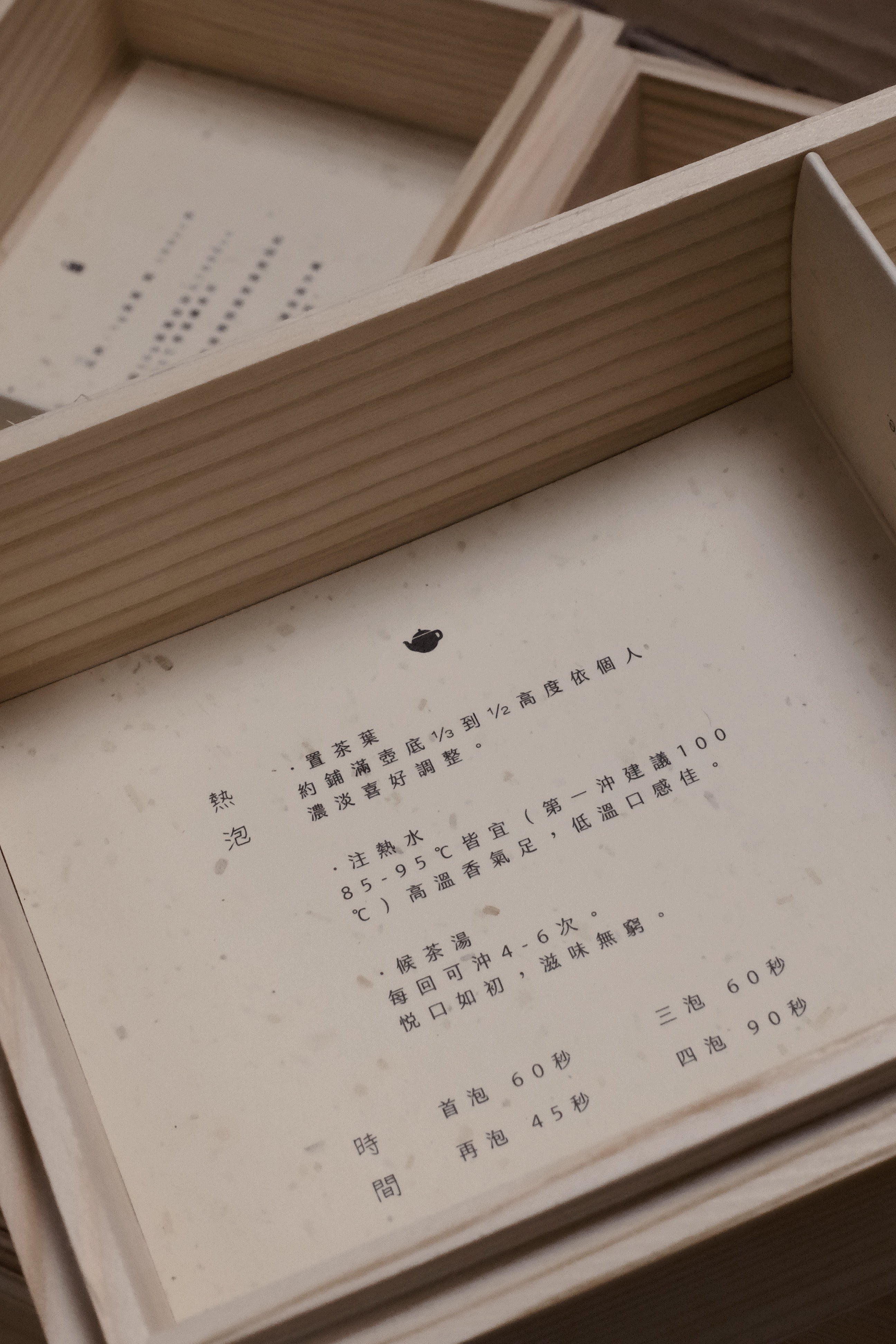 Gift Box - Create Your Own